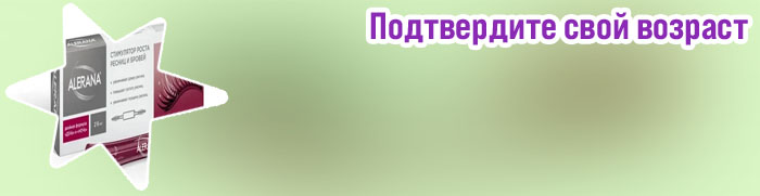 Гель для роста ресниц в аптеке